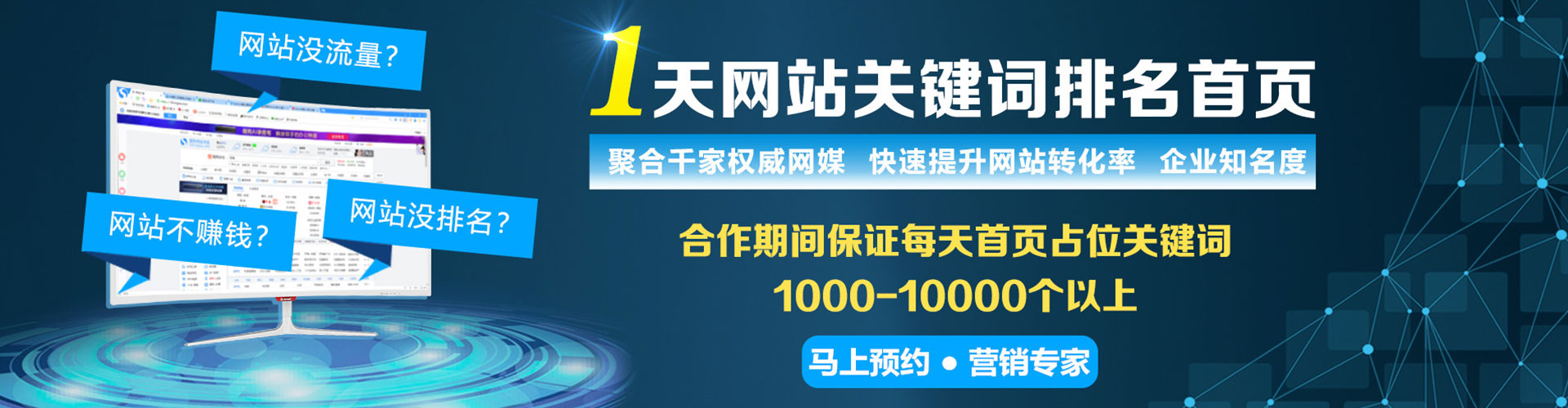 乐陵信息流开户